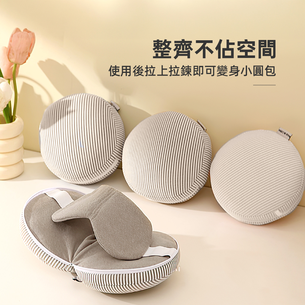 【上手家居】二合一旅行枕頭眼罩(飛機頸枕/旅行頸枕/遮光眼罩/飛機枕頭), , large