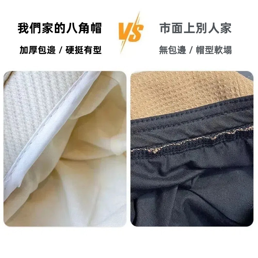 【A&R】時尚日系英倫復古百搭八角貝雷帽 可調節帽圍  -卡其, , large