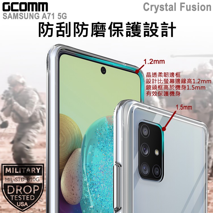 GCOMM Galaxy A71 5G 晶透軍規防摔殼 Crystal Fusion, , large