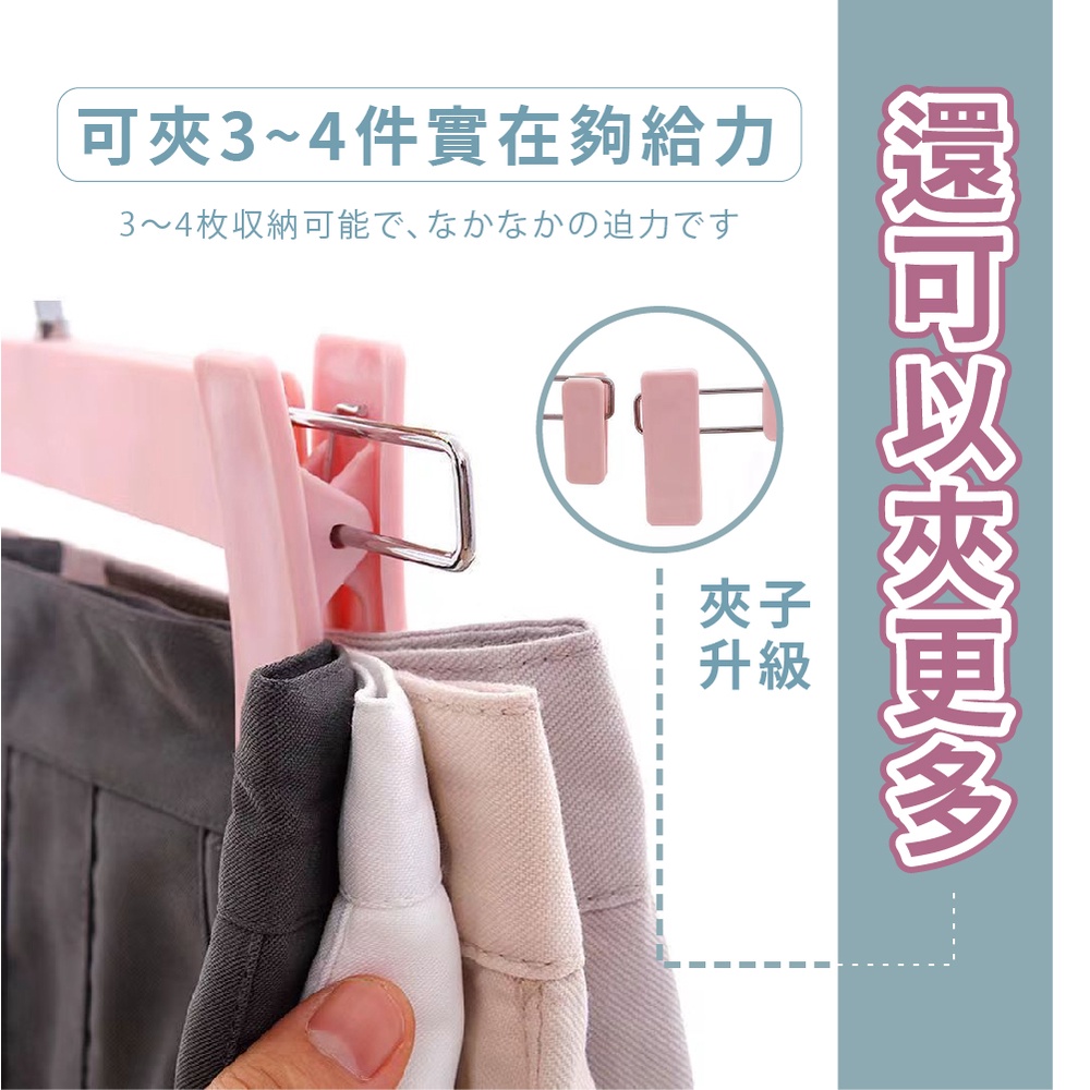 [夢巴黎]  不鏽鋼褲夾 褲架 褲夾 衣架夾 曬衣架 晾衣架 褲夾衣架 防滑衣架 衣架 衣夾 襪夾 裙夾 帽架 帽夾 曬衣夾, , large