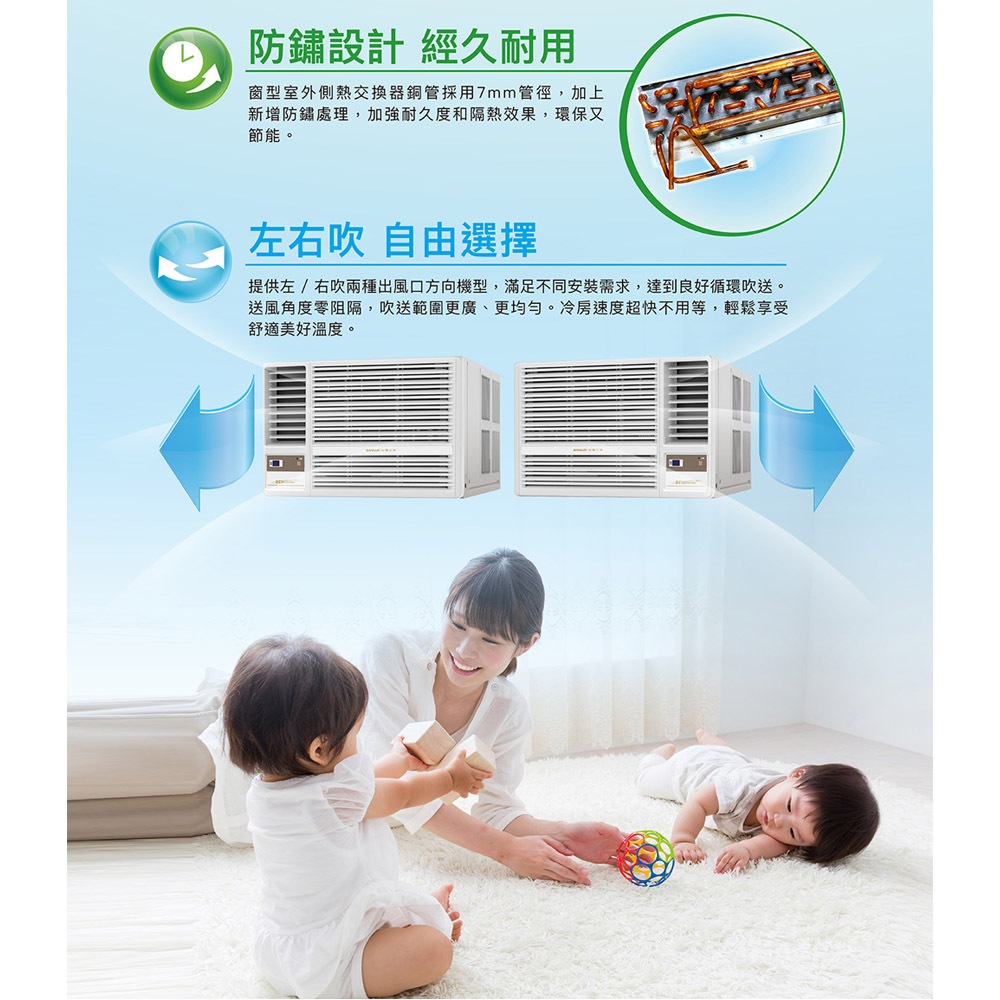 SANLUX 台灣三洋 2-3坪 一級能效 R32變頻窗型冷氣 右吹冷暖空調 SA-R22VHR3, , large