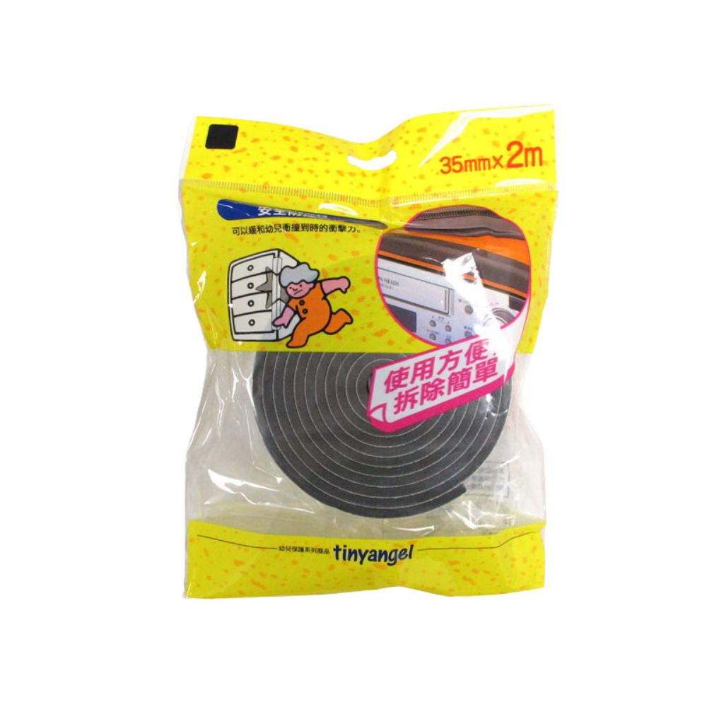 【DIY】安全防撞護條-M6262-黑色-2M*35mm*1mm