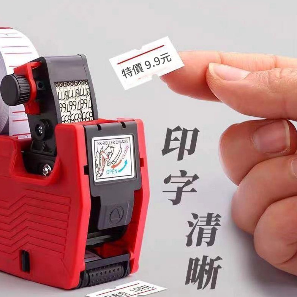 Upgraded MX5500 single-row 8-digit marking machine with cover (2 ink balls + 1 label sheet), , large