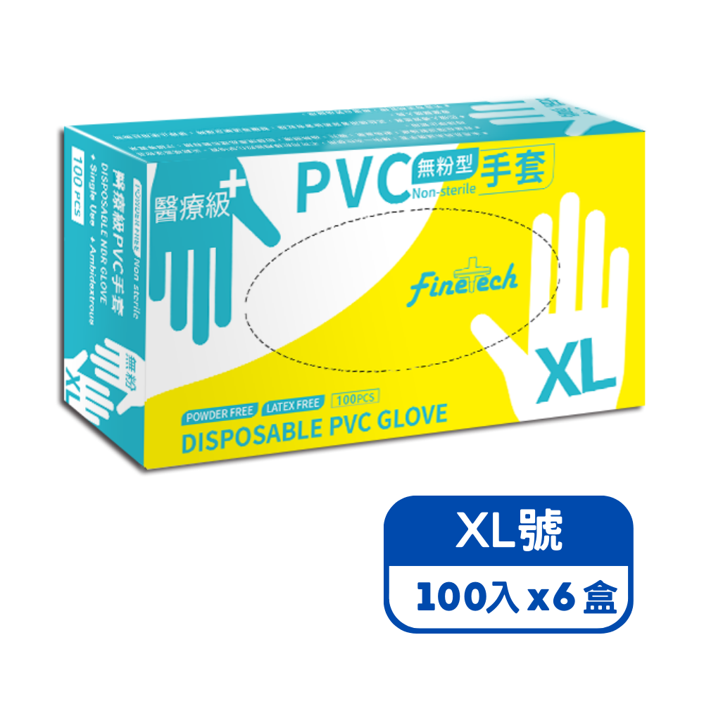 醫療級無粉型PVC透明手套 XL號 100入, 6盒, , large