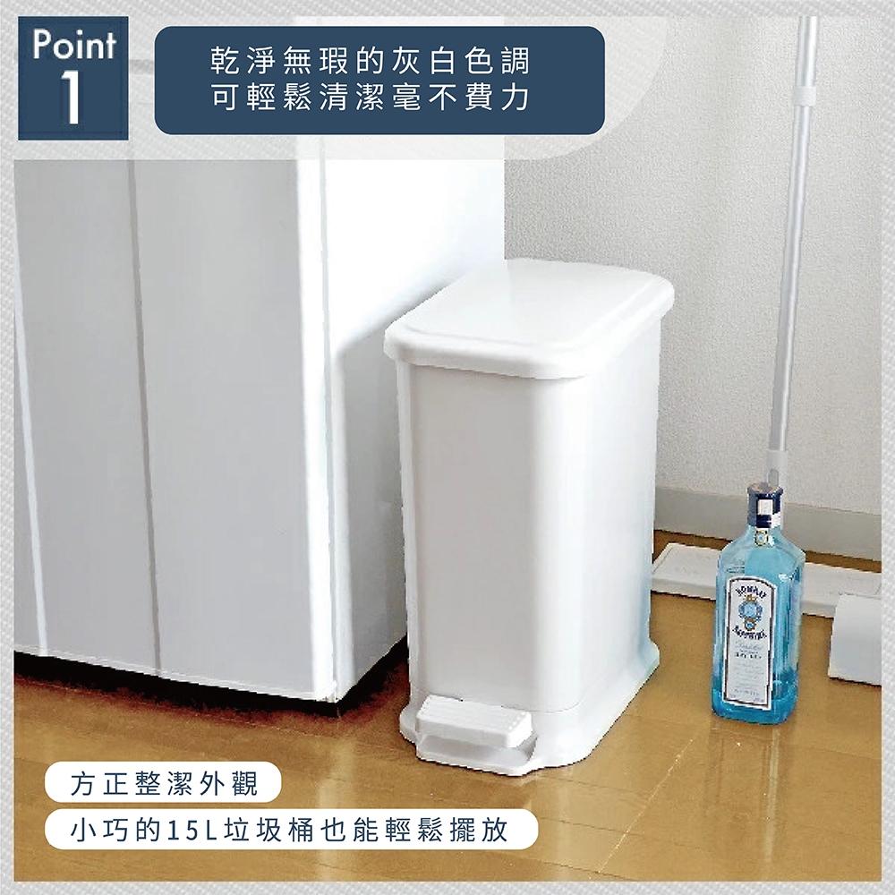 【this-this】日本RISU｜H&H方型踩踏垃圾桶 15L, , large
