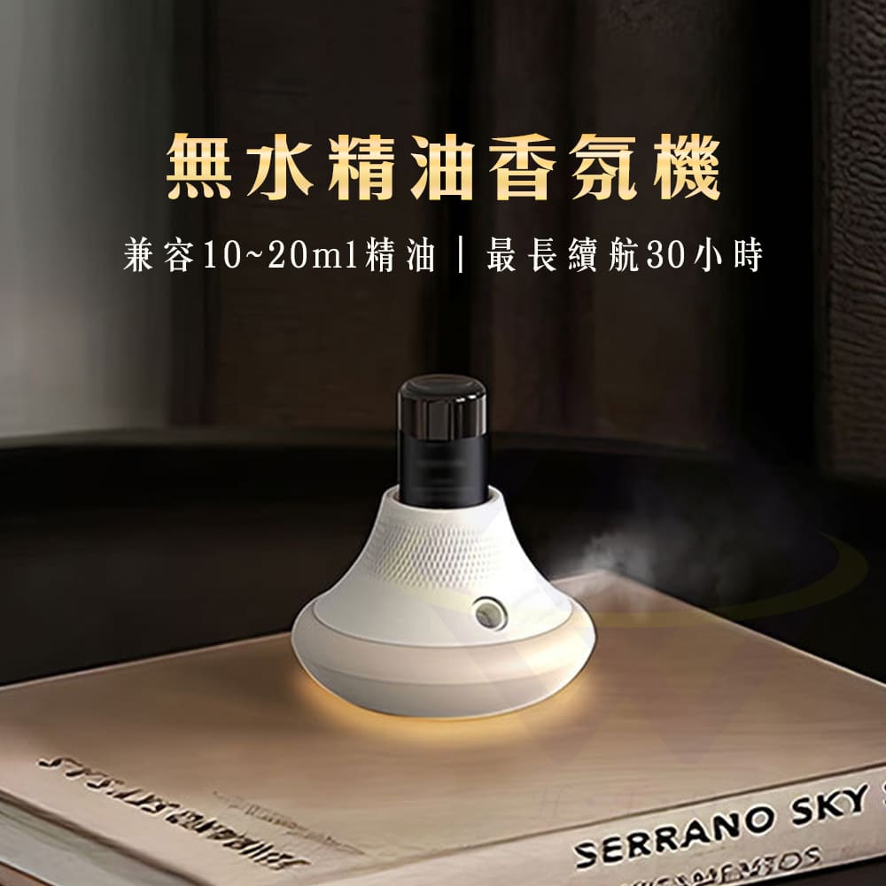 Hetong Waterless Essential Oil Diffuser – Aroma Machine, Aromatherapy Diffuser, Essential Oil Nebulizer, Fragrance Gift, , large