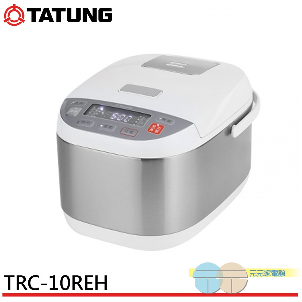 TATUNG 大同10人份微電腦電子鍋 TRC-10REH, , large