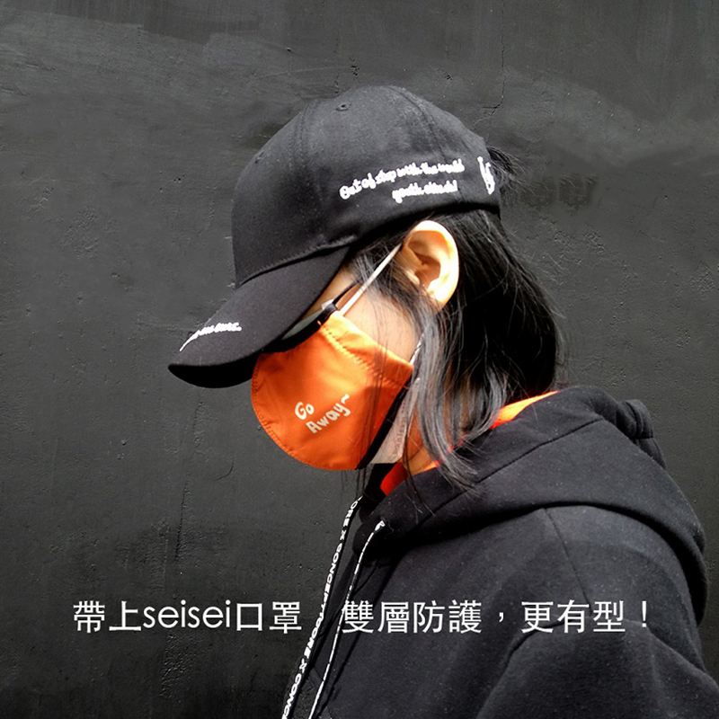 【seisei】Antibacterial Face Masks_Buddy Annoying / Orange, , large