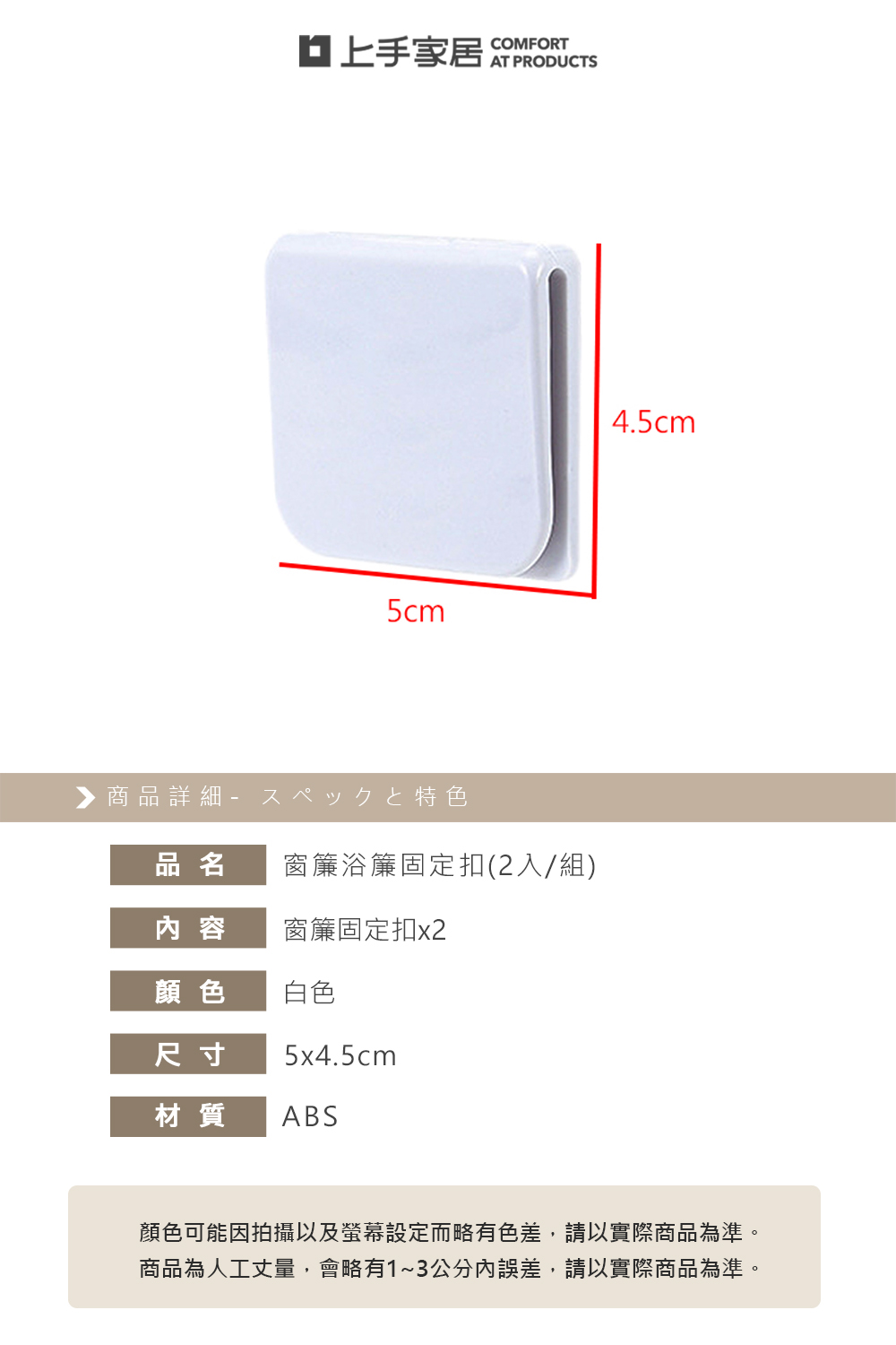 adhesive-curtain-clips, , large