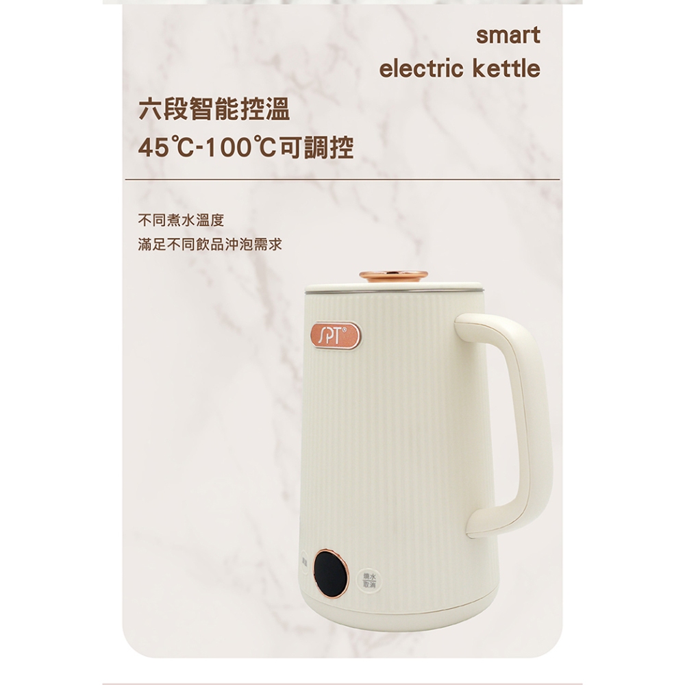 SPT 尚朋堂 1.7L 6段智能控溫快煮壺 KT-231TP, , large