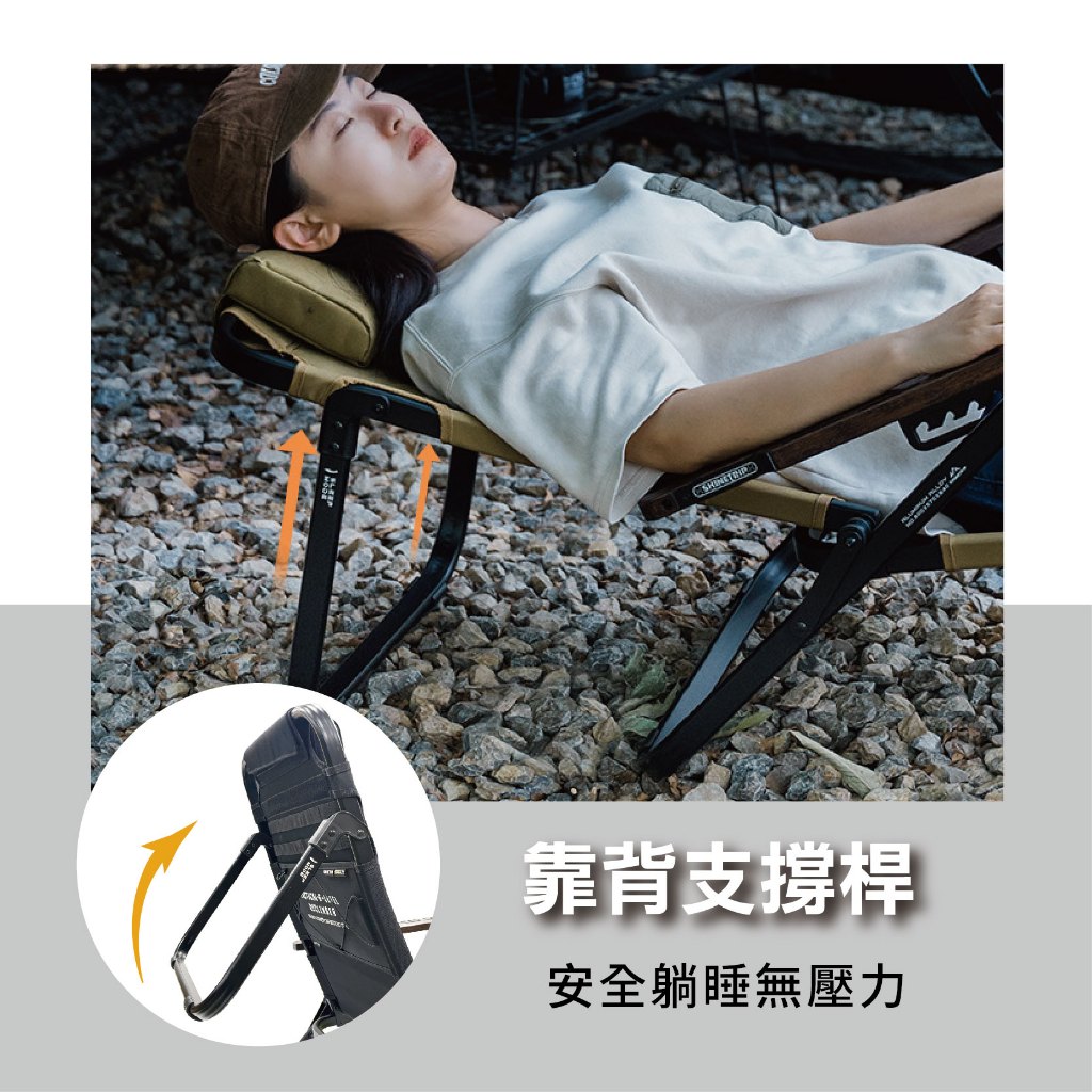 【ShineTrip 山趣】 ST-05 六檔調節躺椅 鋁合金躺椅 加寬椅面 承重150KG 戰鷹沙, , large