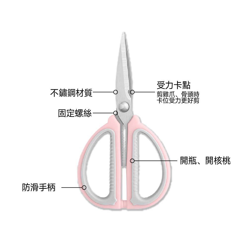 不銹鋼剪刀 食物剪 食物剪刀 廚房剪刀 食物剪【Ho覓好物】料理剪刀 多功能剪刀 料理剪 JP2654 JP1985, , large