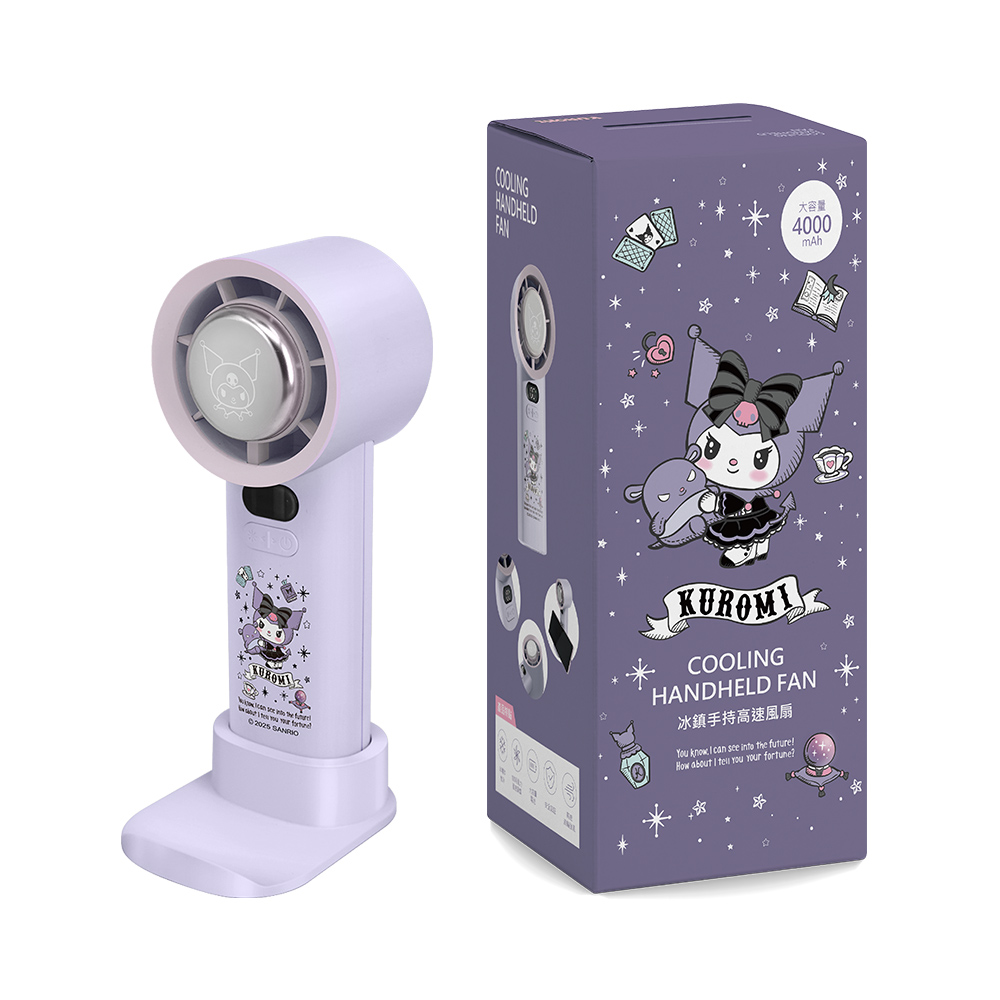 【三麗鷗 Sanrio】KUROMI 酷洛米 100檔 冰風扇 冰鎮渦輪手持風扇 4000mah大容量(附手機支架底座) - 塔羅牌, , large