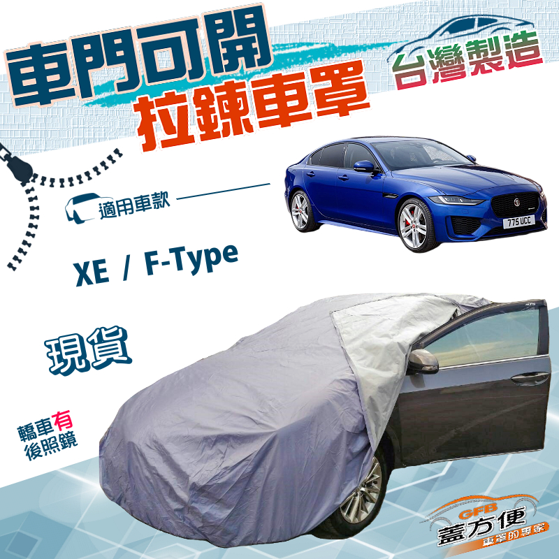 CAR COVER, , large