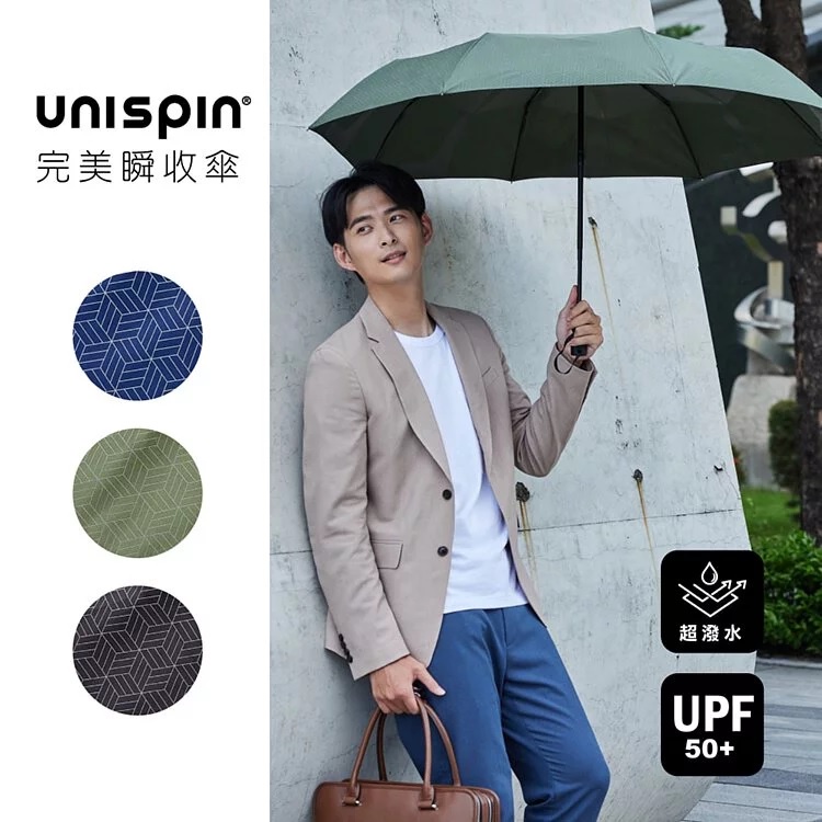 【周周生活】雨傘 現貨 自動傘 傘 折疊傘 遮陽傘 陽傘 防潑水 瞬收傘  摺疊傘 折疊雨傘 自動 晴雨傘 快速出貨