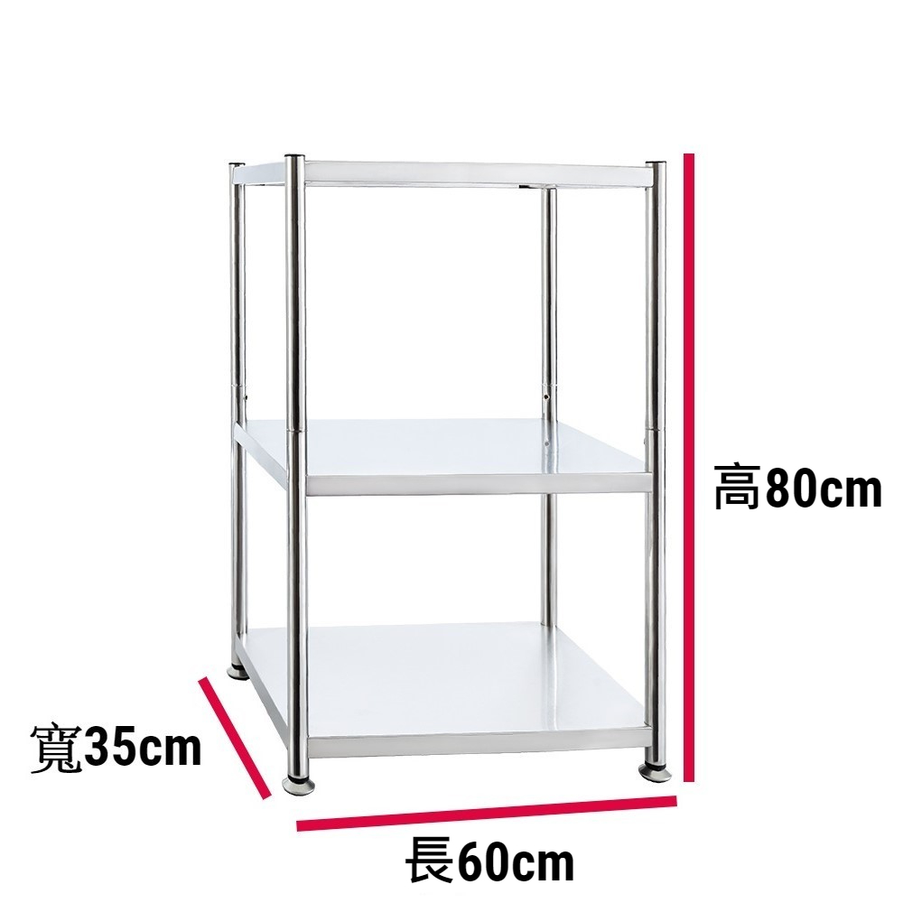 【誠宜居家】60x35x80公分 三層不鏽鋼隙縫架(贈輪組)-加強底部橫梁-收納架 不鏽鋼置物架 不銹鋼置物架 廚房不銹鋼置物架 置物架 家電架 廚房架 架子), , large