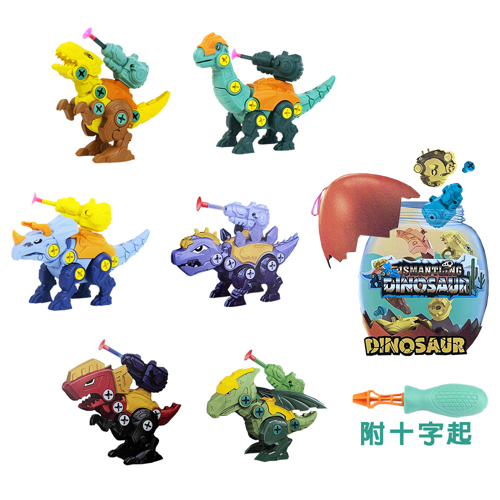【啾愛你】蛋殼益智拼裝射擊恐龍(6入增強戰力版附十字起), , large
