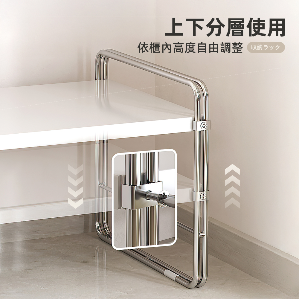 adjustable-kitchen-shelf, , large