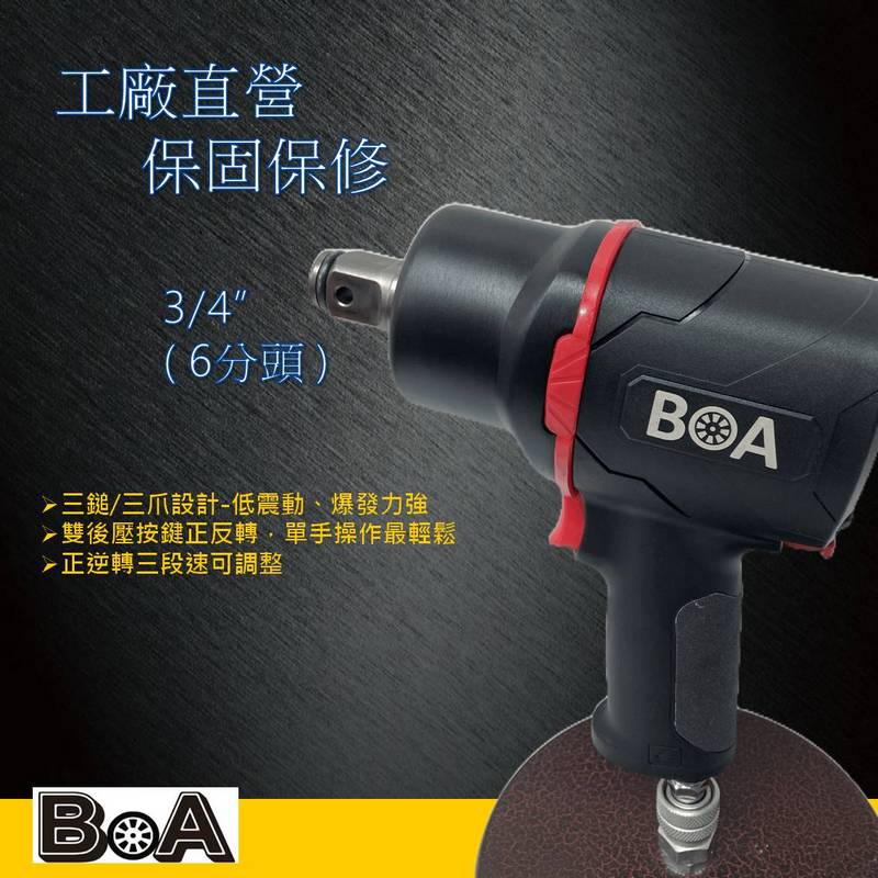 COMPOSITE MINI 3/4" AIR IMPACT WRENCH, , large