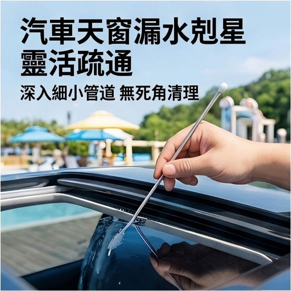 Air conditioner drain pipe cleaner / 3m double-head + sink brush + cleaning tube, , large