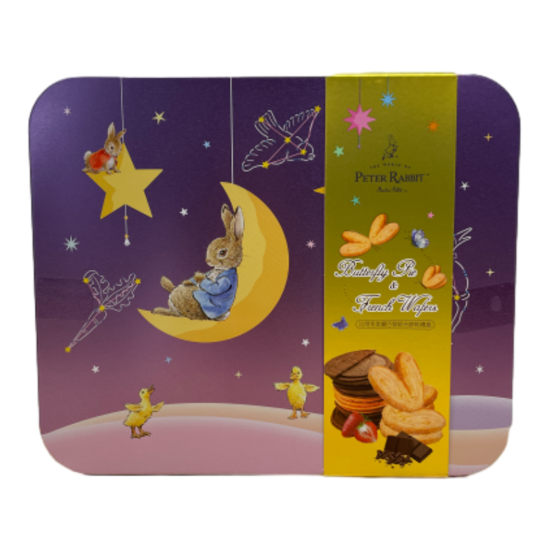 BEAUTIFUL PARIS GIFT BOX, , large