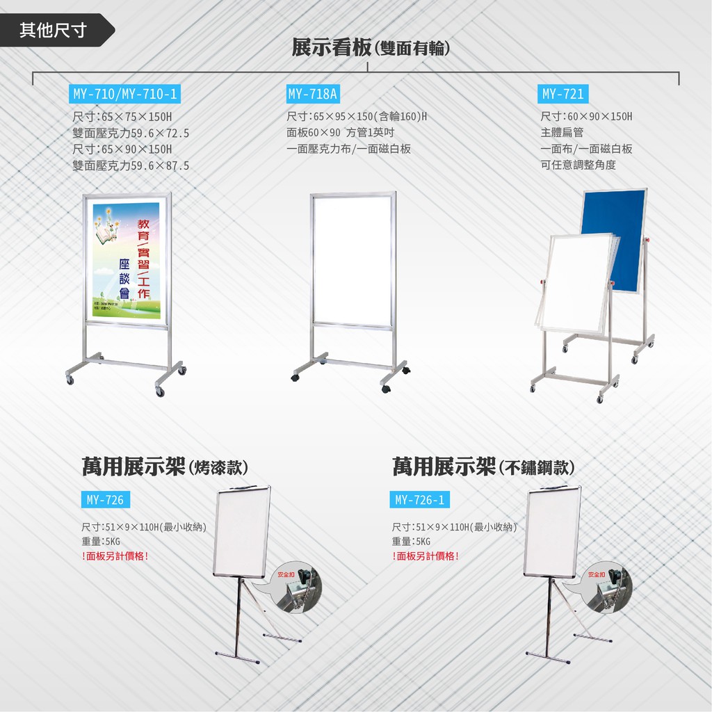 臺灣製造 多種尺寸 不銹鋼告示牌 A2告示牌 橫式A4指示牌 A3展示板 雙面看板 單面黑色烤漆廣告牌, , large