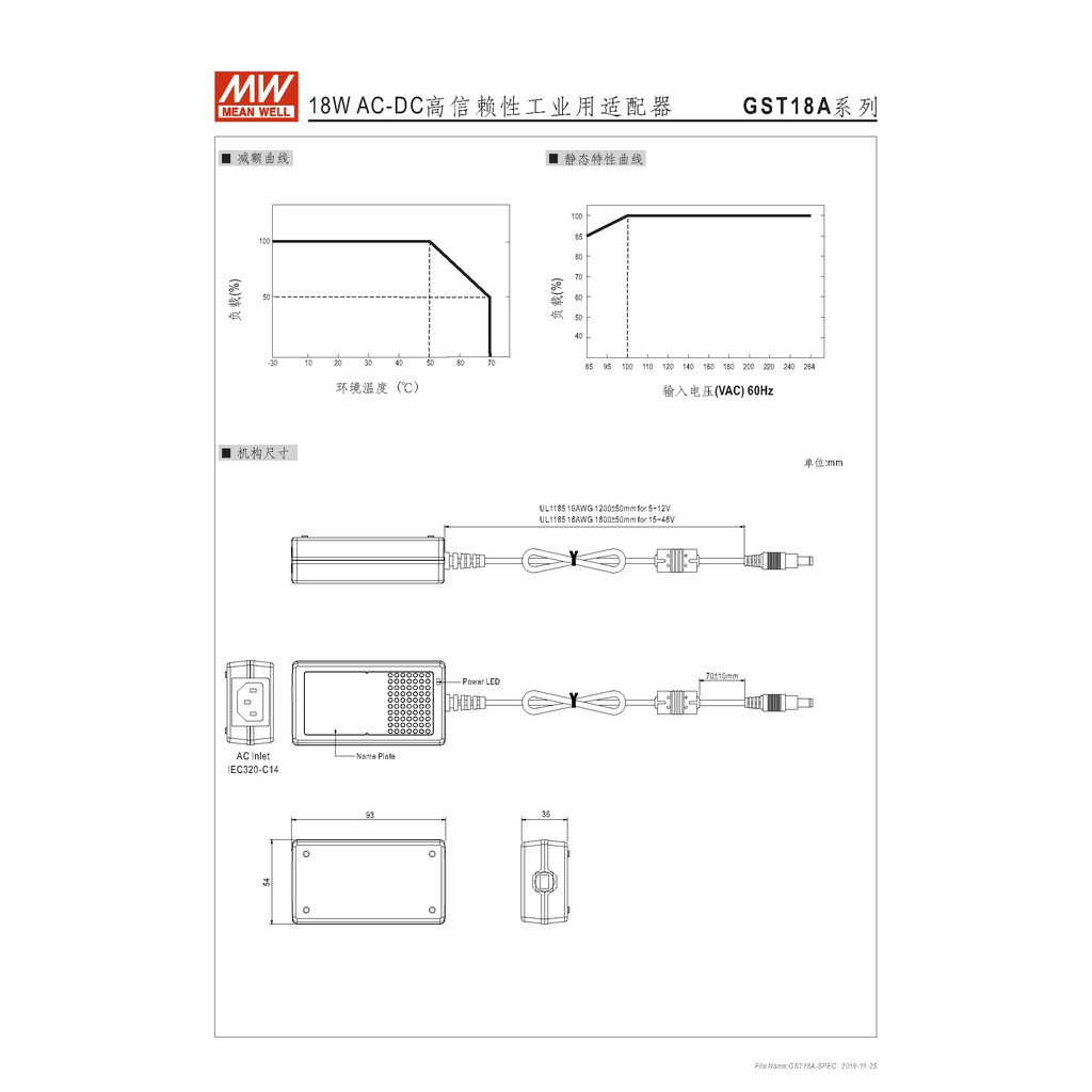 明緯18W全球認證桌上型變壓器(GST18A09-P1J), , large