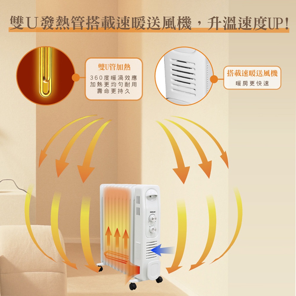 HERAN Intelligent Constant Temperature Blade Heater 11-Blade HOH-15CRB6Y, , large