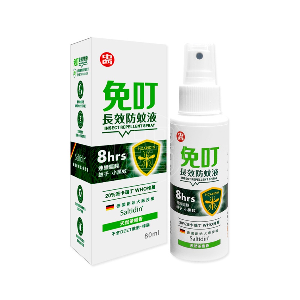 Long-lasting mosquito repellent (20% Picaridin)