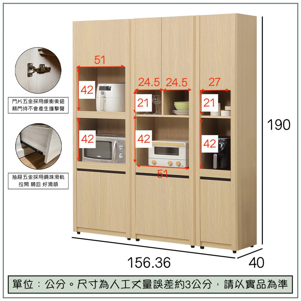 【唯熙傢俱】萊恩黃橡木5.2尺電器櫃, , large