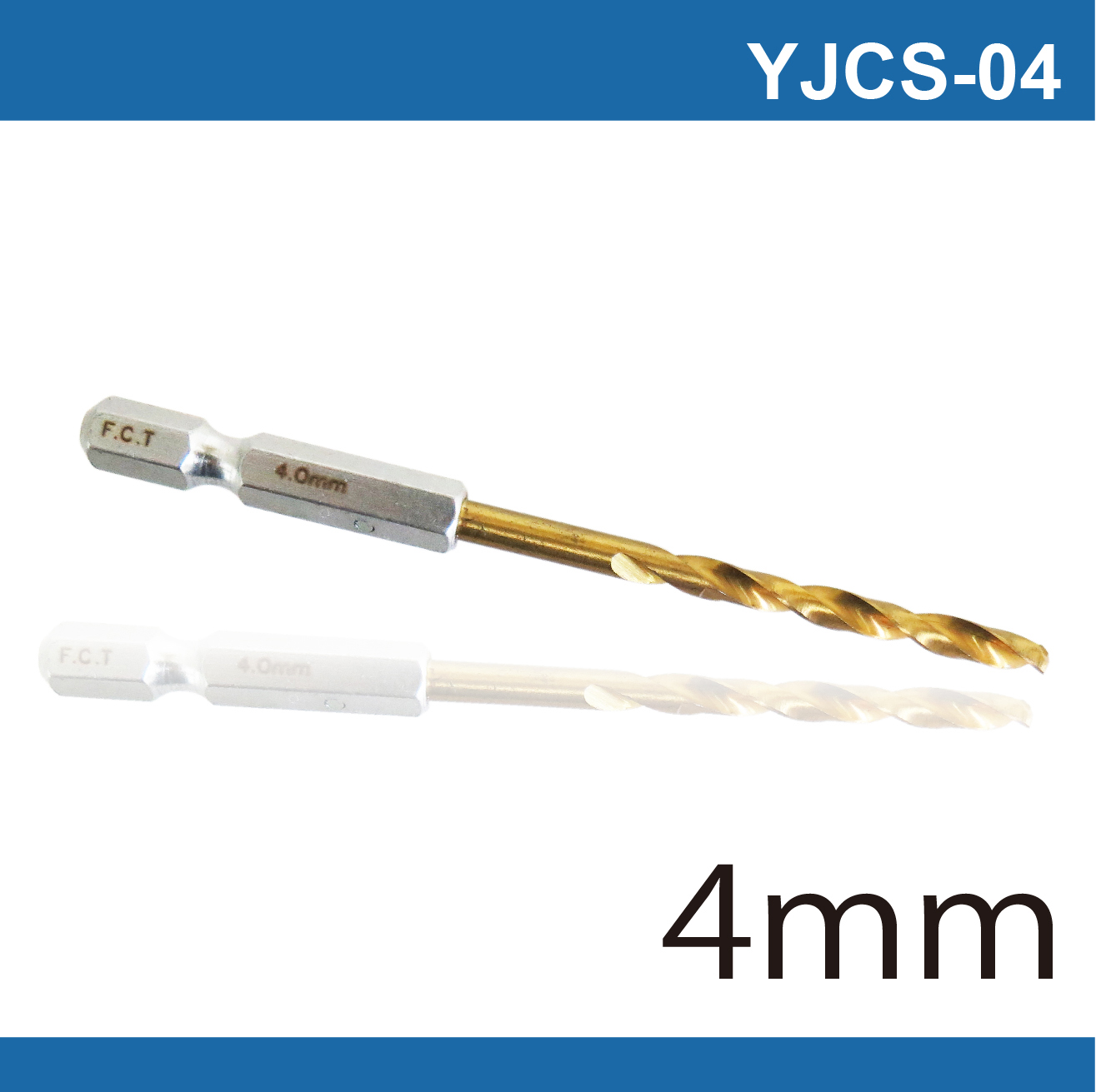 鉅玉經典｜六角白鐵起子鑽頭-4mm(1分2厘半/5/32") YJCS-04
