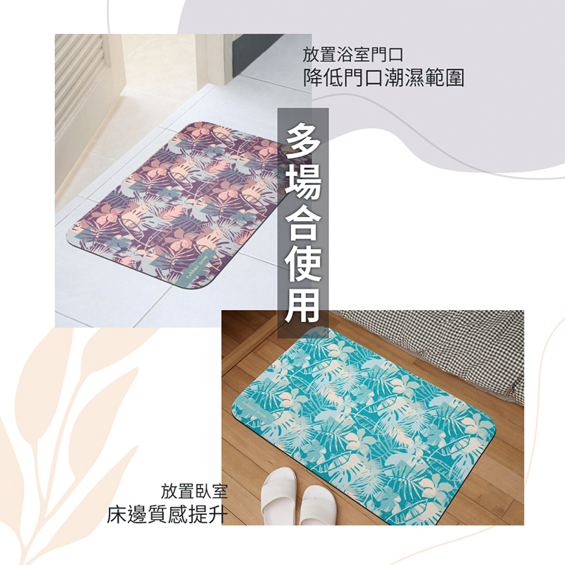 【Monster】 Soft Diatomaceous Earth Absorbent Mat – Verdant Garden (60x40cm) – Green Lotus, , large