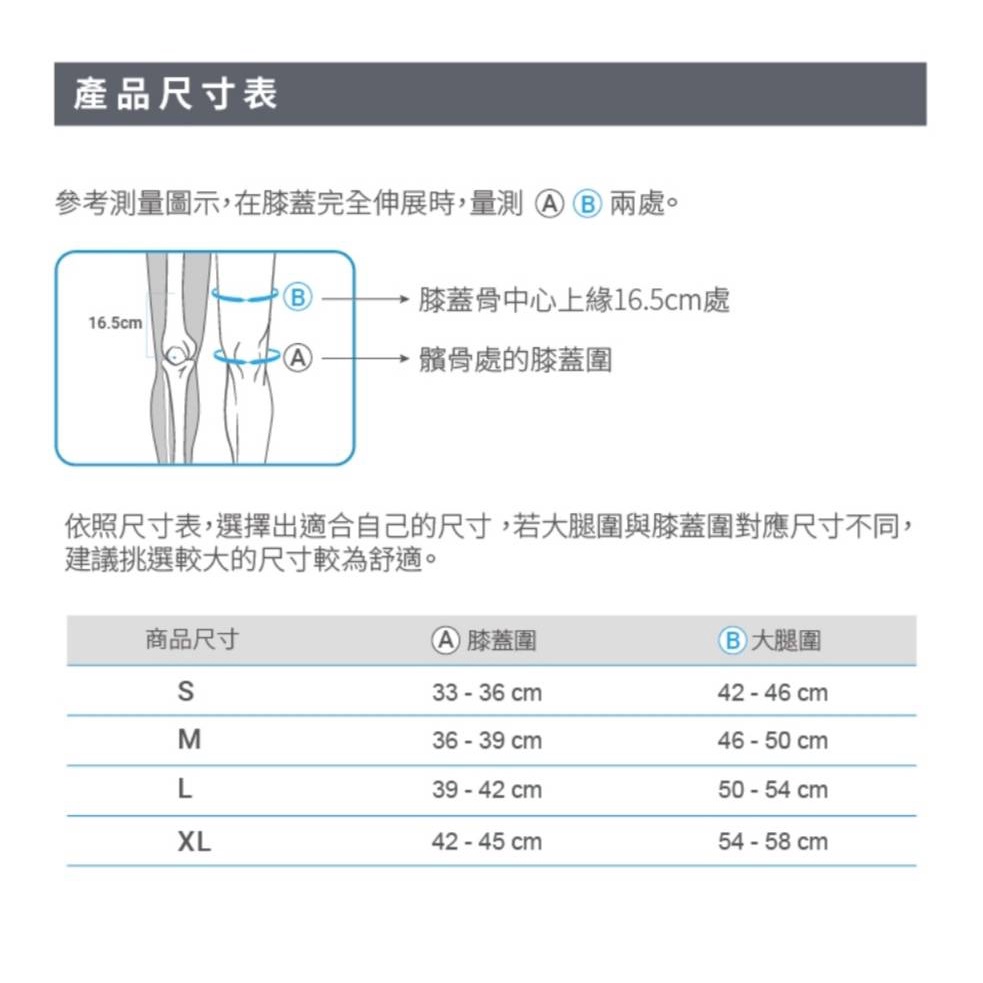 LP SUPPORT 強盾防撞膝護套 籃球護膝 透氣 雙層防撞 防滑條 單入裝 IM710【樂買網】, , large