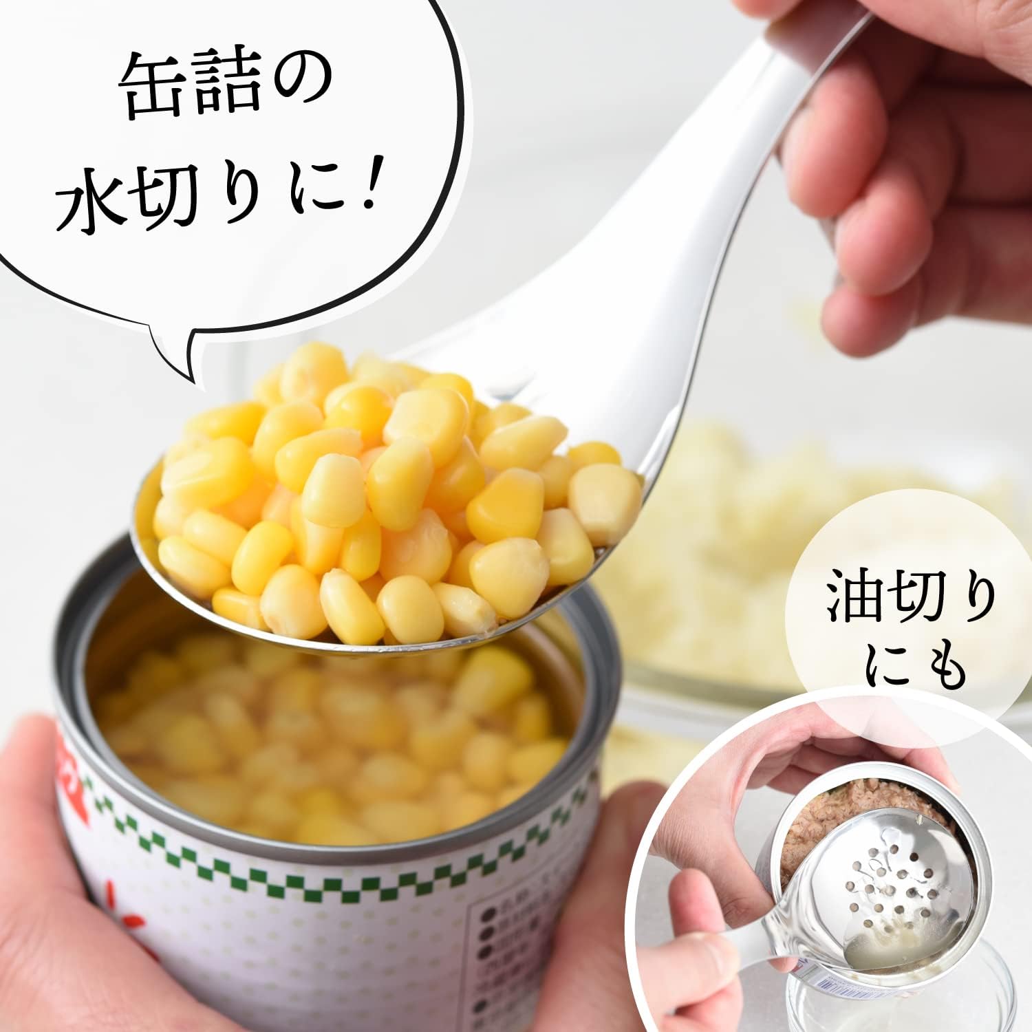 Small stainless steel water strainer, , large