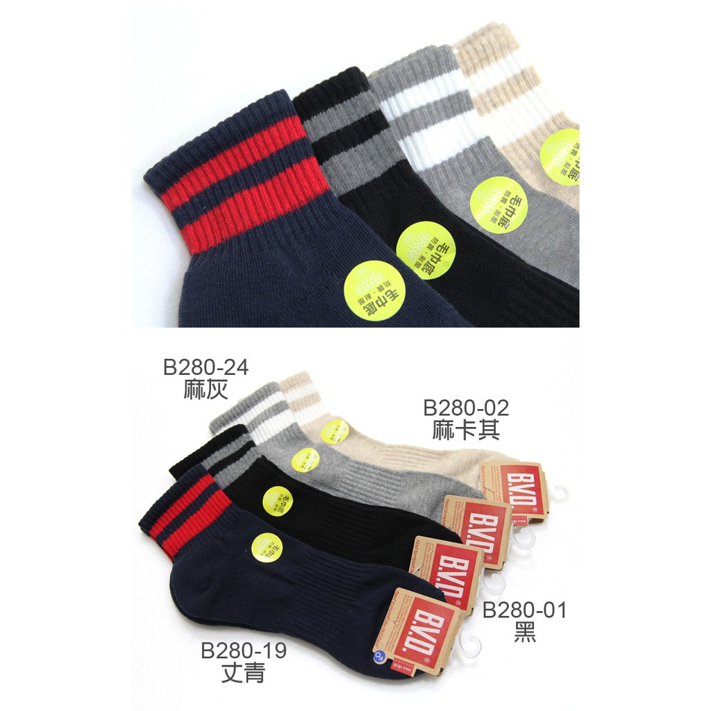 【BVD】單色雙配條1/2氣墊男襪<黑>B280 男襪 短襪 休閒襪, , large