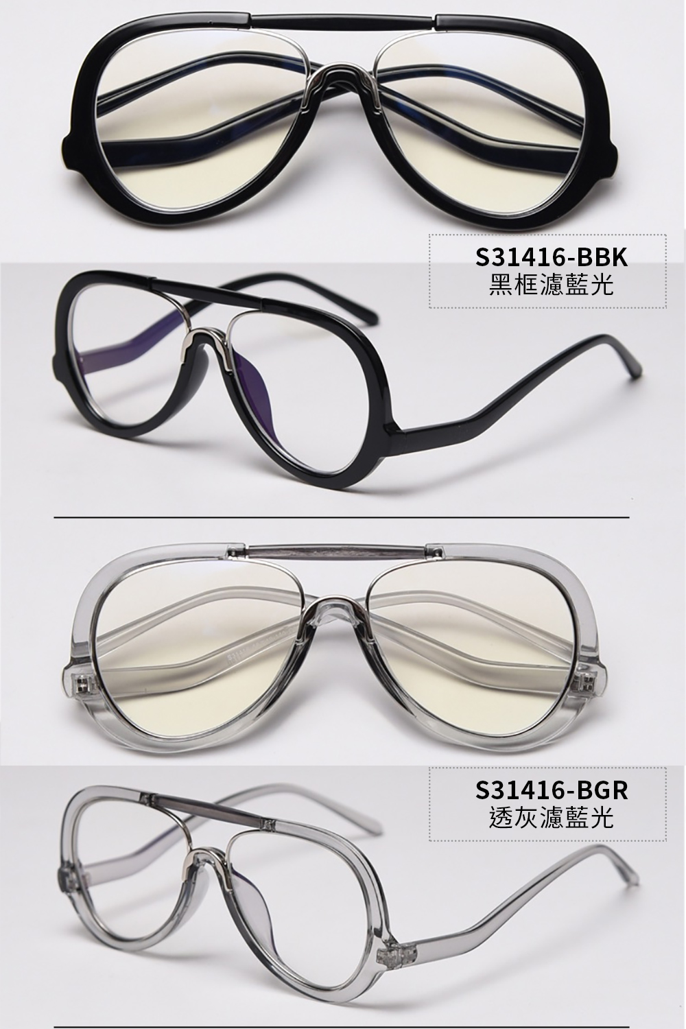 Glasses, , large