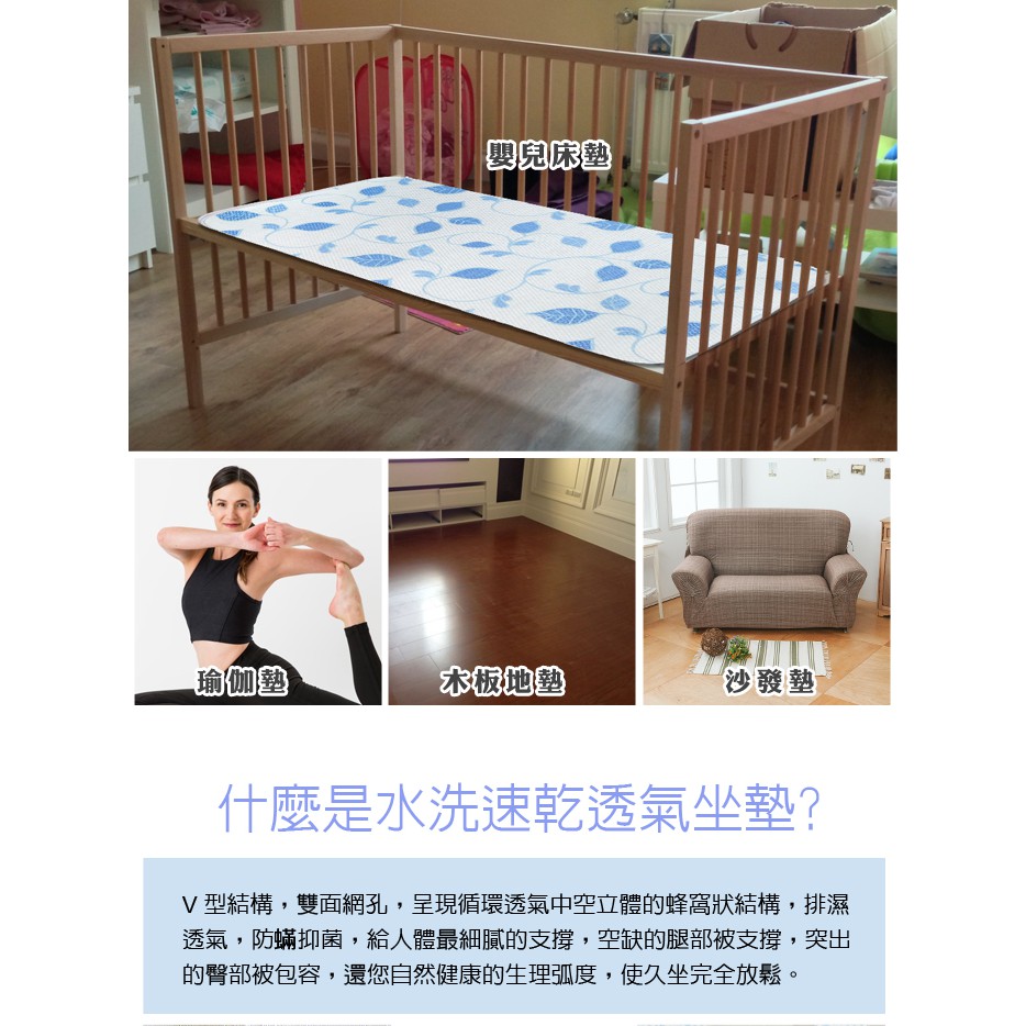 【格藍傢飾】AirDry 3D透氣15mm涼坐墊1人座/2人座/3人座1+2+3人座-藤蔓 涼墊水洗空氣座墊, , large