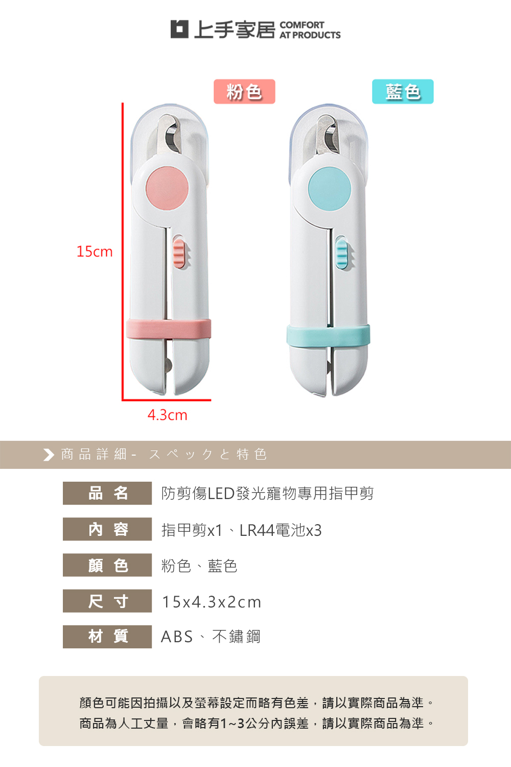 led-pet-nail-clipper-blue, , large