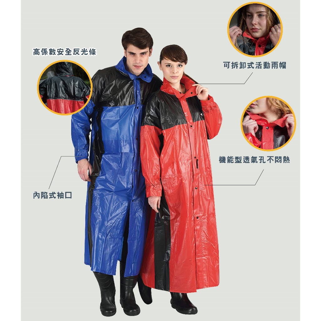 Tianlong brand raincoat color available blue black/red black single size, , large