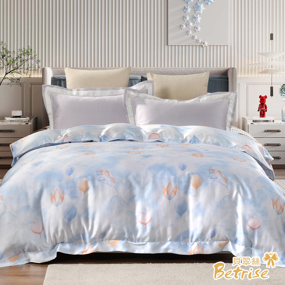 【Betrise】 Simple Blue | C Energy Series 300-Thread 100% Pure Tencel™ Light-Quenched Graphene Quilt/Double-Use Quilt Cover (182 x 212 cm), , large
