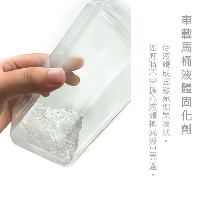【Treewalker露遊】馬桶液體固化劑(12入) 液體尿液專用固化劑, , large