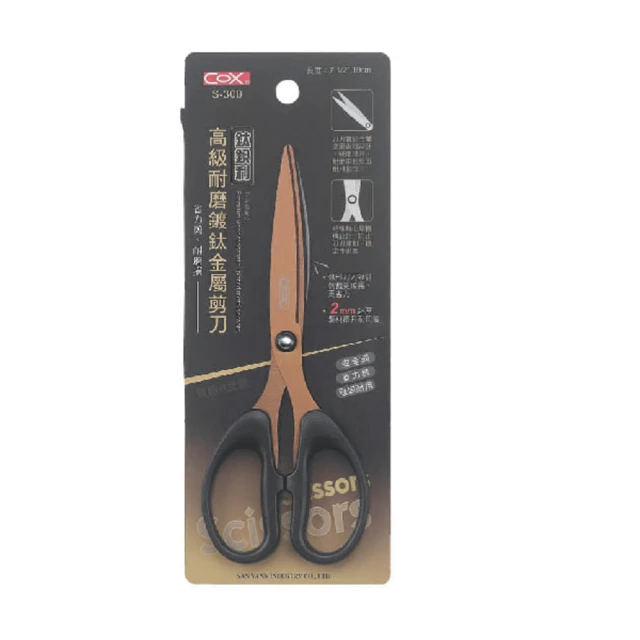 【COX 三燕】高級 耐磨 鍍鈦 金屬 剪刀 12支/盒 S-300, , large