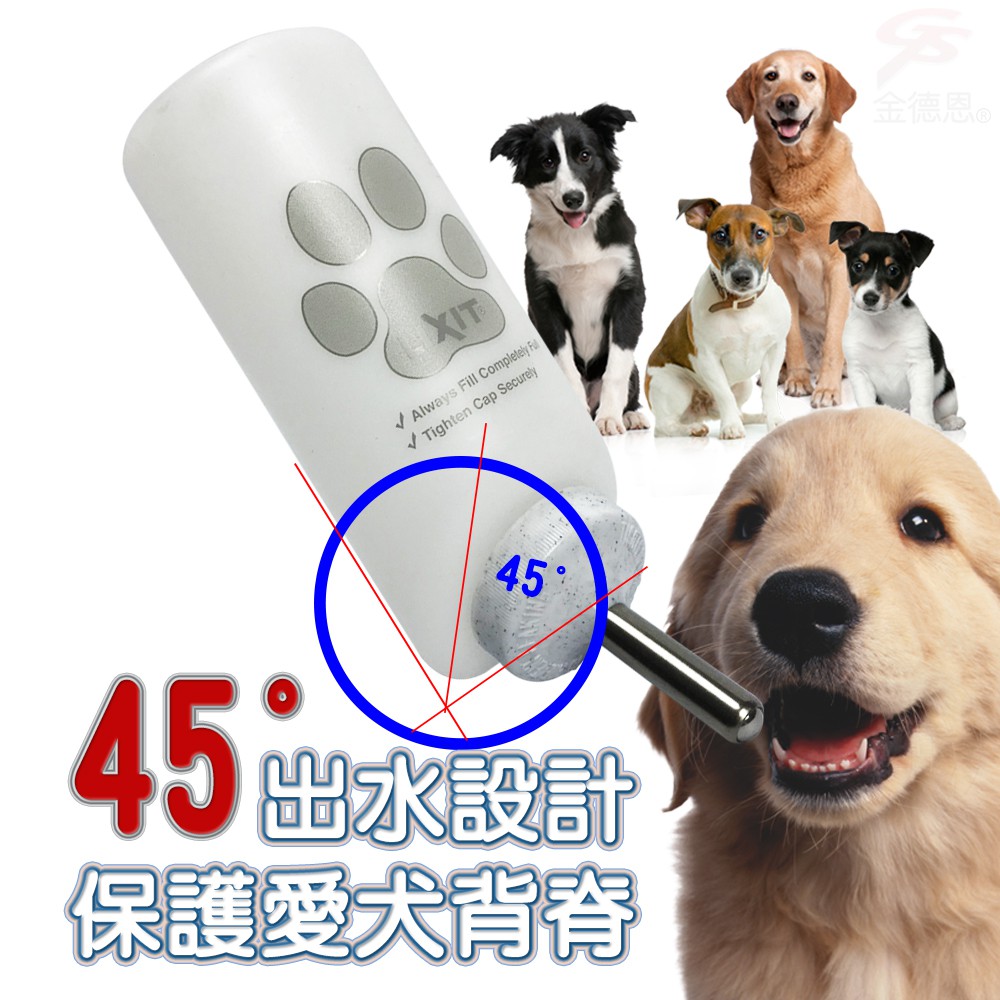 GS MALL 美國製造 中小型犬鋼管飲水瓶 480cc LIXIT 飲水瓶 寵物飲水瓶 餵食器 45度  鋼管飲水瓶, , large