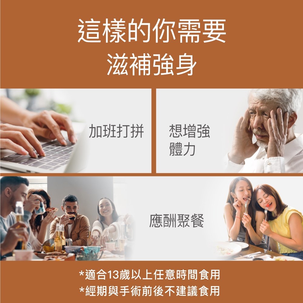 【FJ豐傑生醫】牛樟芝菌絲體膠囊30顆/袋-全球領先通過美國NDI核准上市牛樟芝, , large