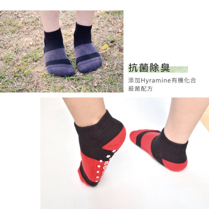 【現貨】MIT台灣製Supima機能抗菌萊卡除臭運動氣墊襪-兒童 P6820, , large