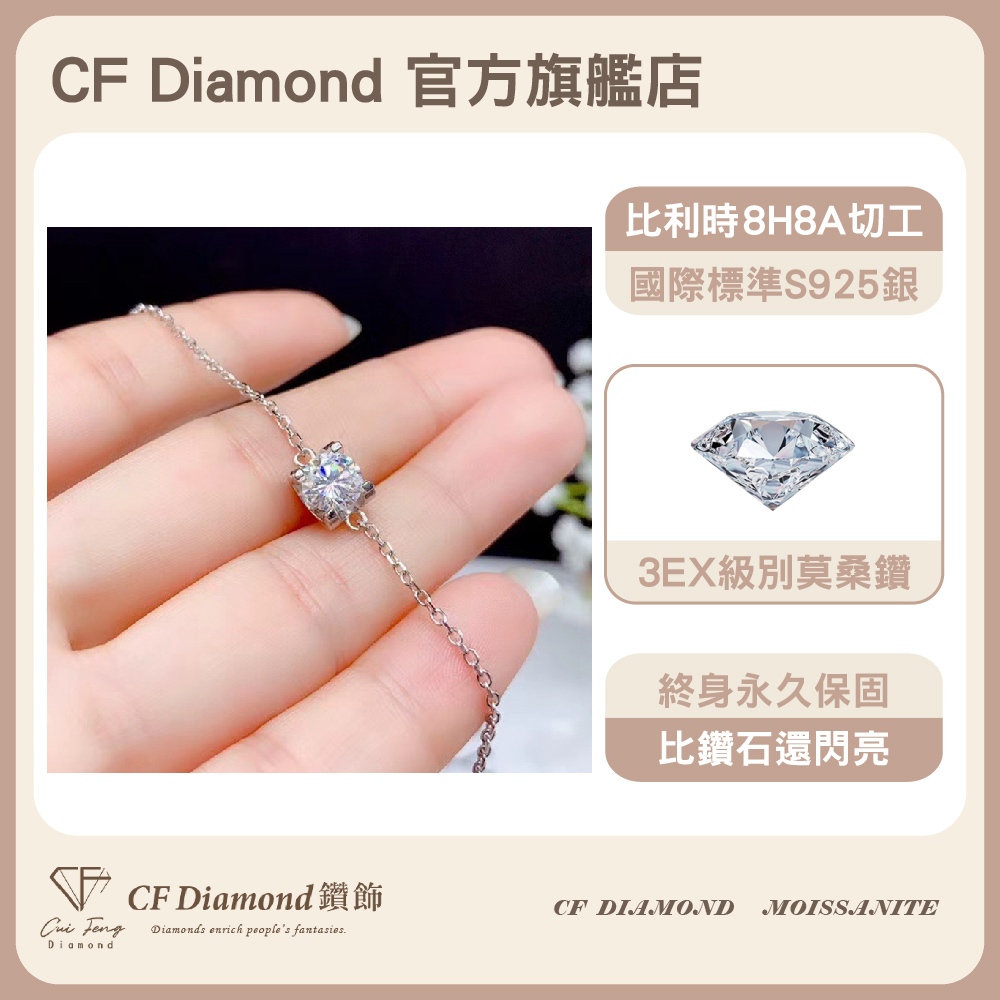 CF Diamond, , large