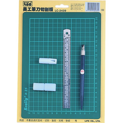 徠福 Life 切割板組合(LC-2439), , large