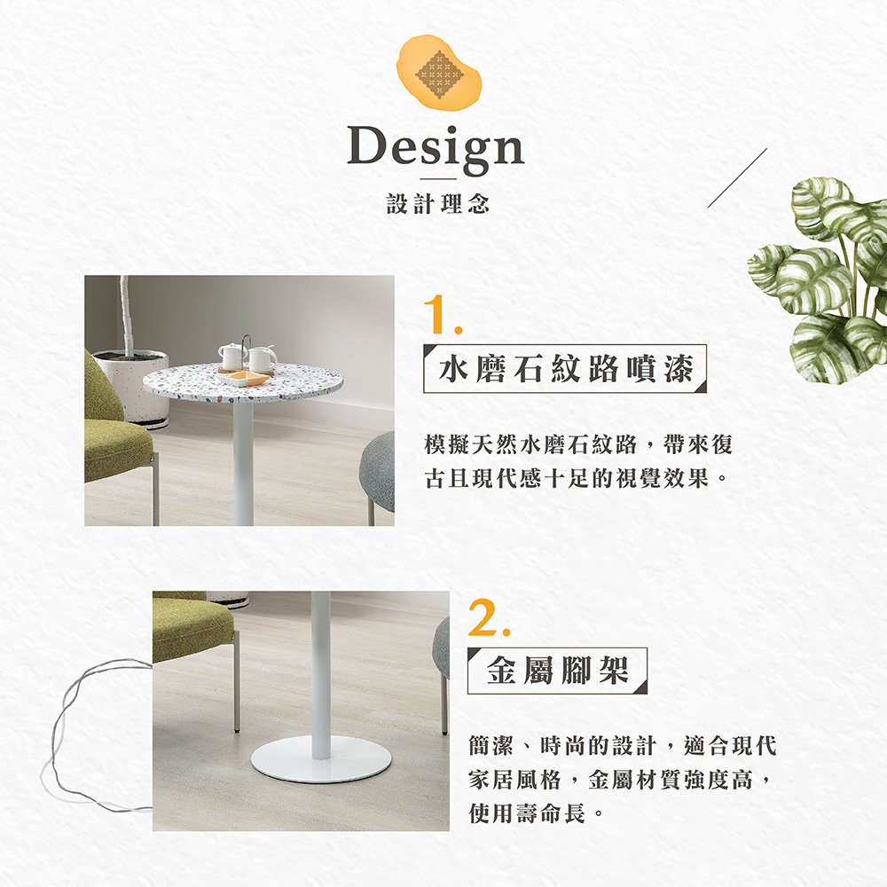 【Hampton 漢汀堡】立飛2尺洽談桌, , large