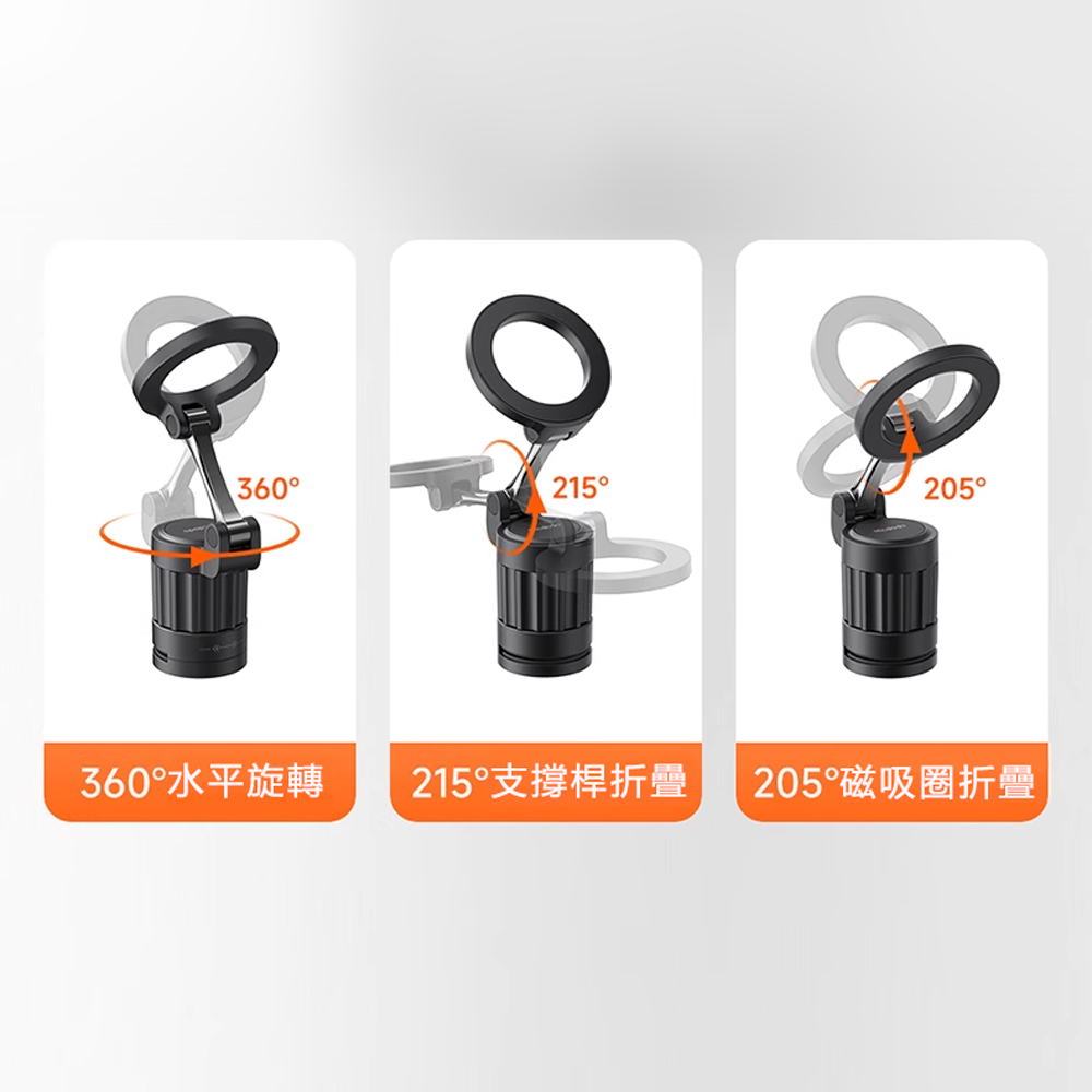 Mcdodo麥多多 LQ TB625旅途系列旅行磁吸支架, , large