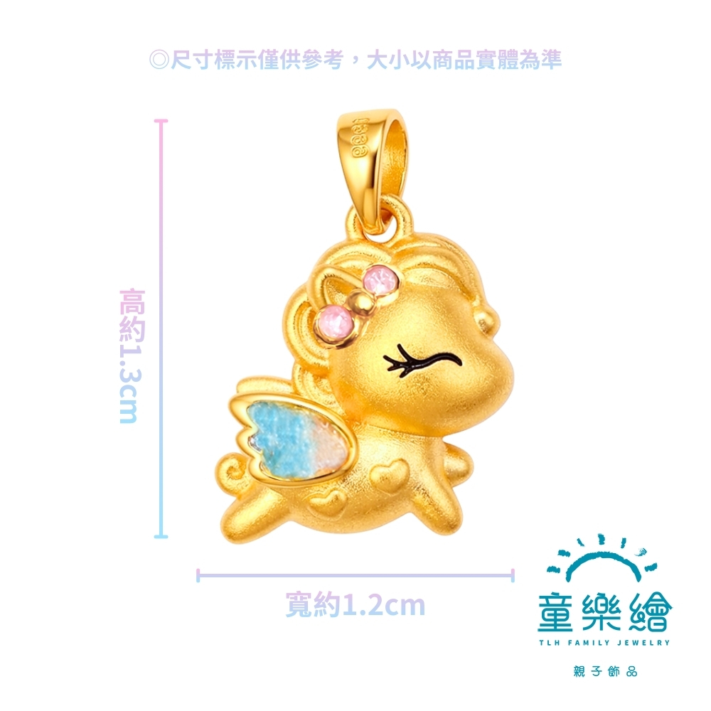 【童樂繪金飾】幸運飛馬 守護項鍊 彌月黃金禮盒 約重0.39錢&plusmn;0.03 附贈馬年平安符 (彌月金飾 彌月禮), , large